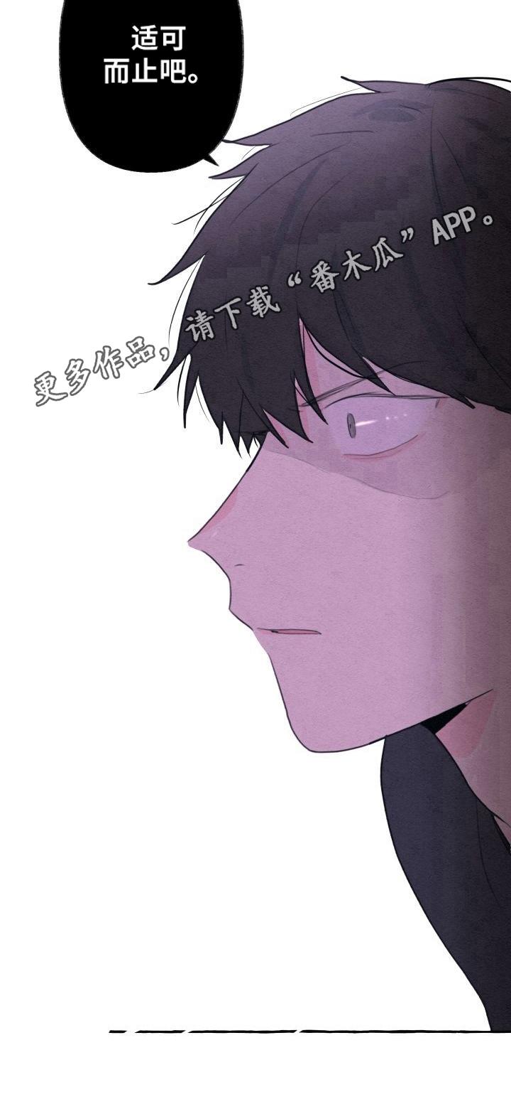 第16话10