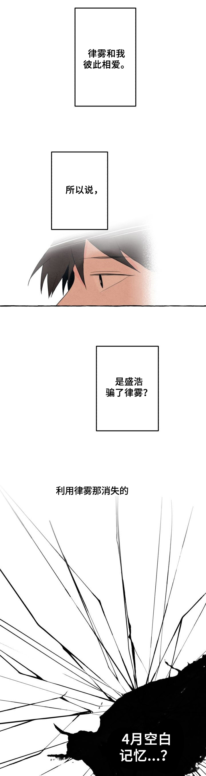 第16话1