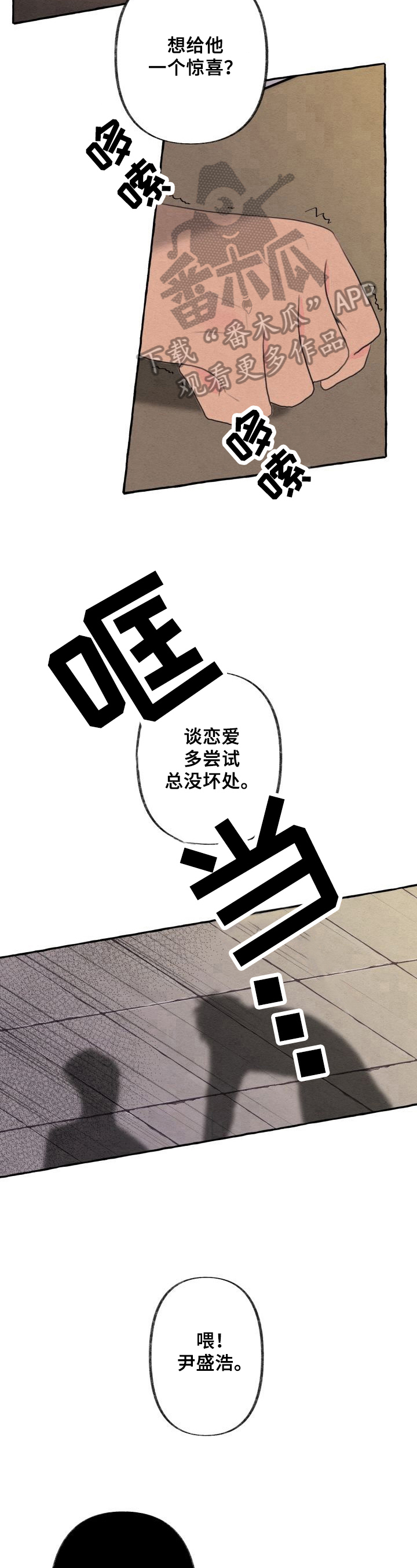第16话9