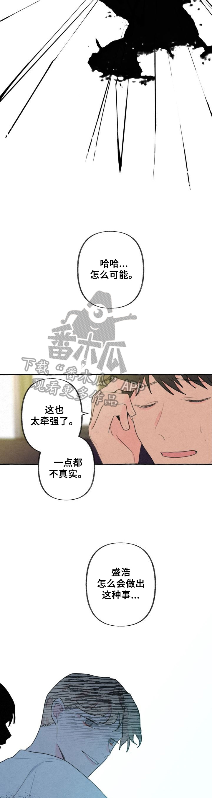 第16话2