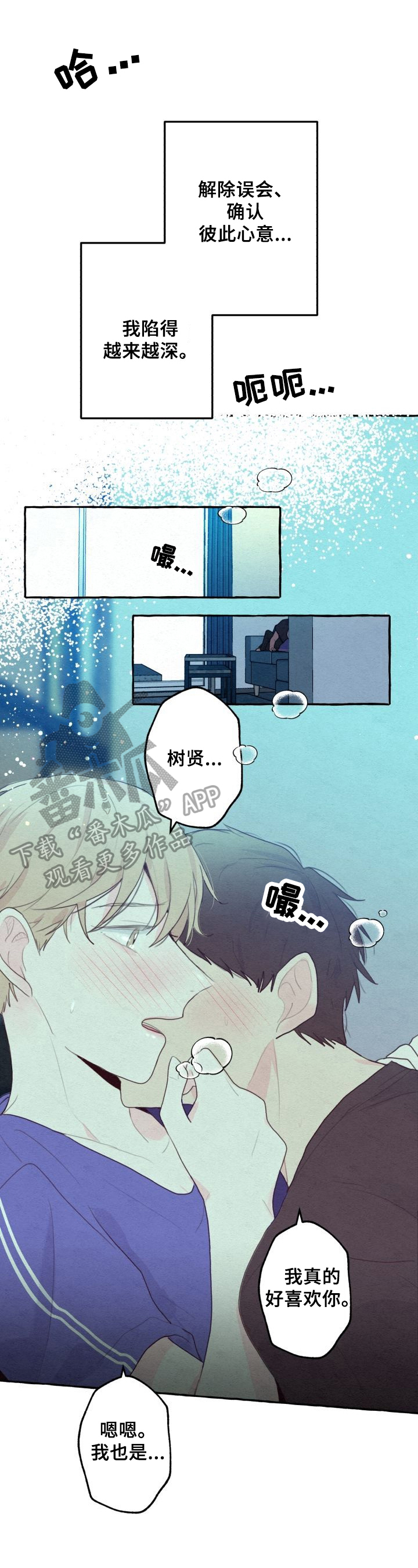 第16话0