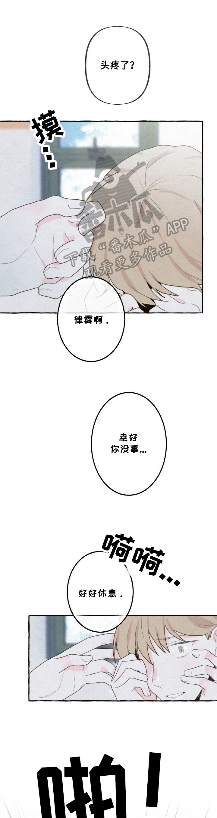 第15话0