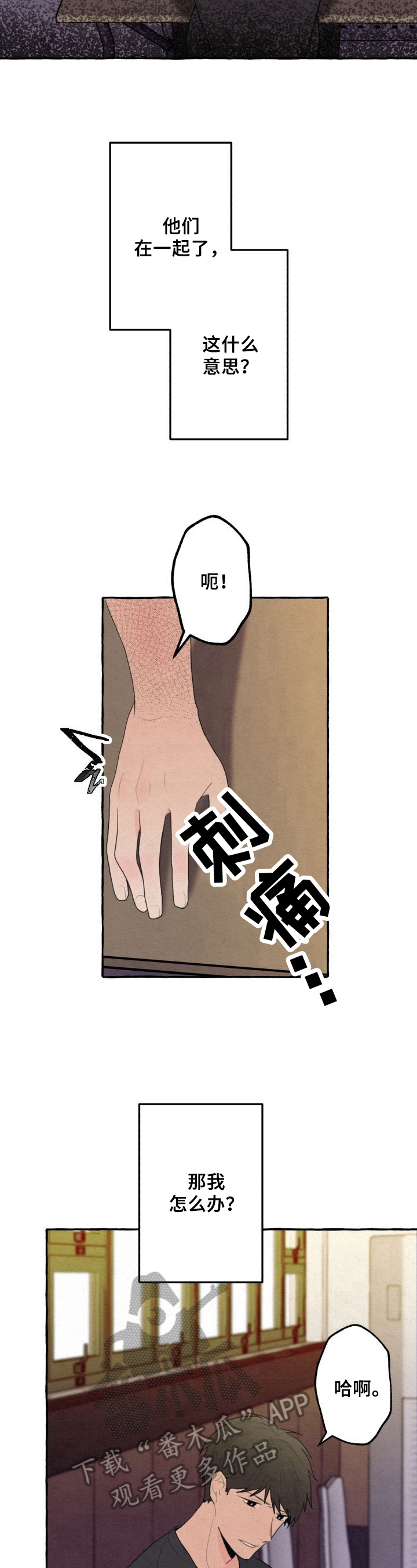 第15话5
