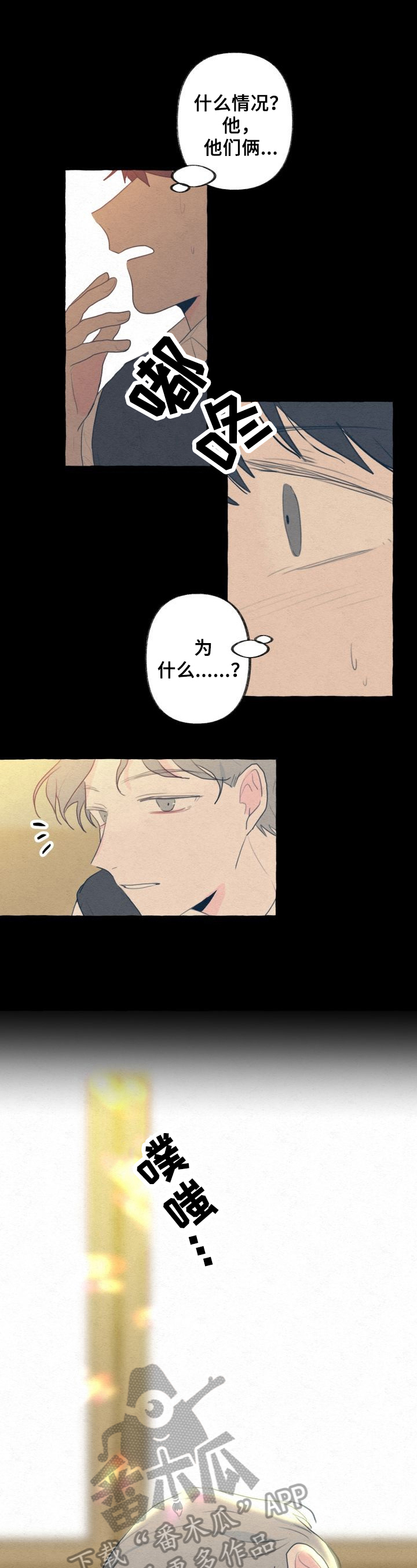 第15话9