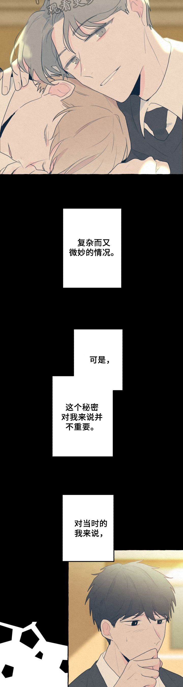 第15话10