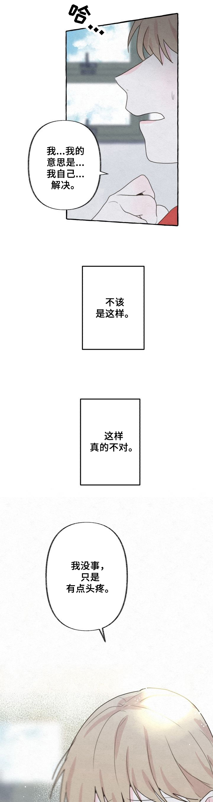 第15话2