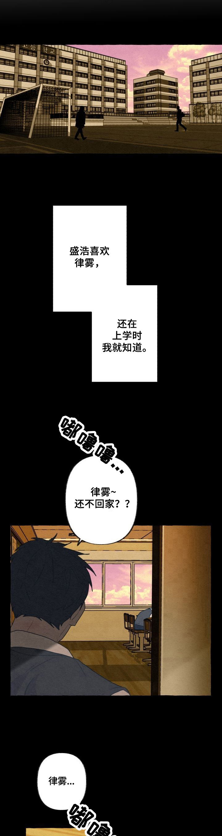 第15话7