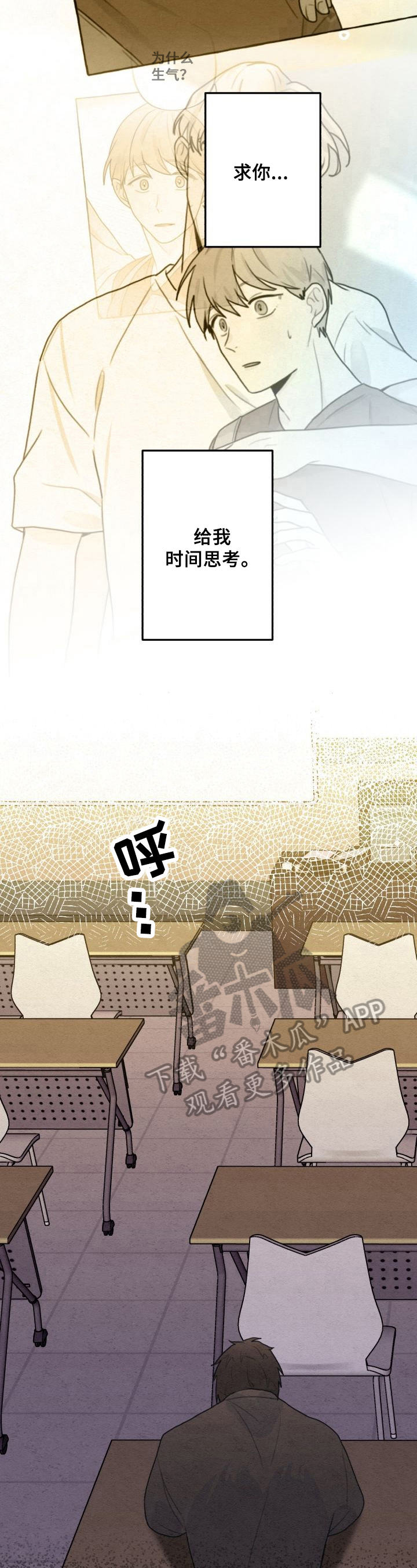 第15话4