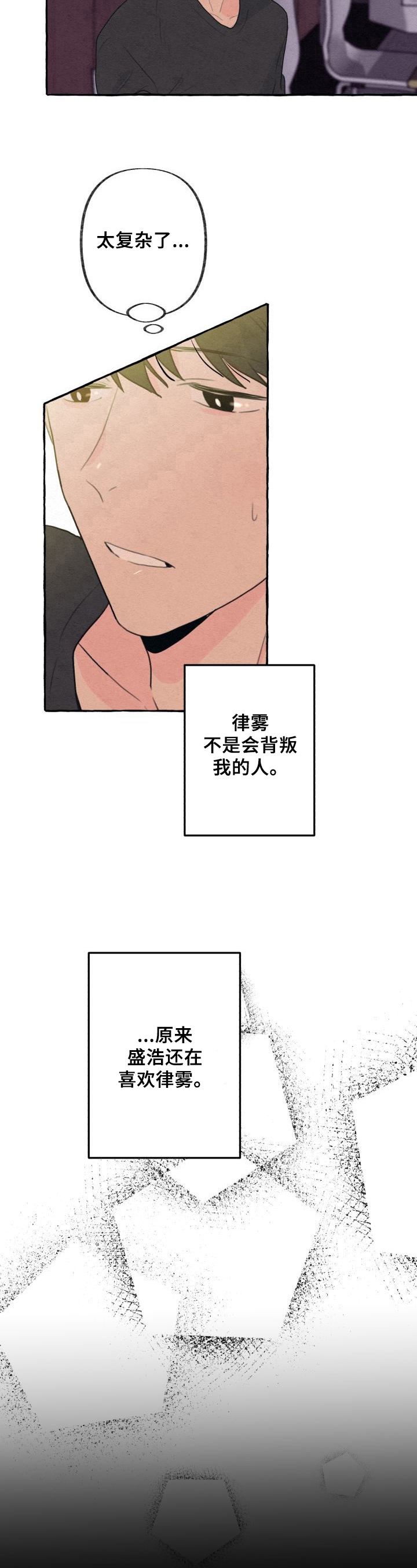 第15话6