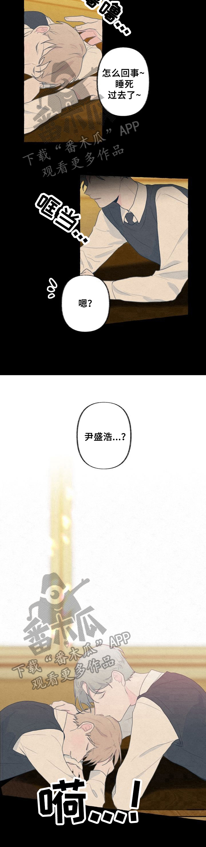第15话8