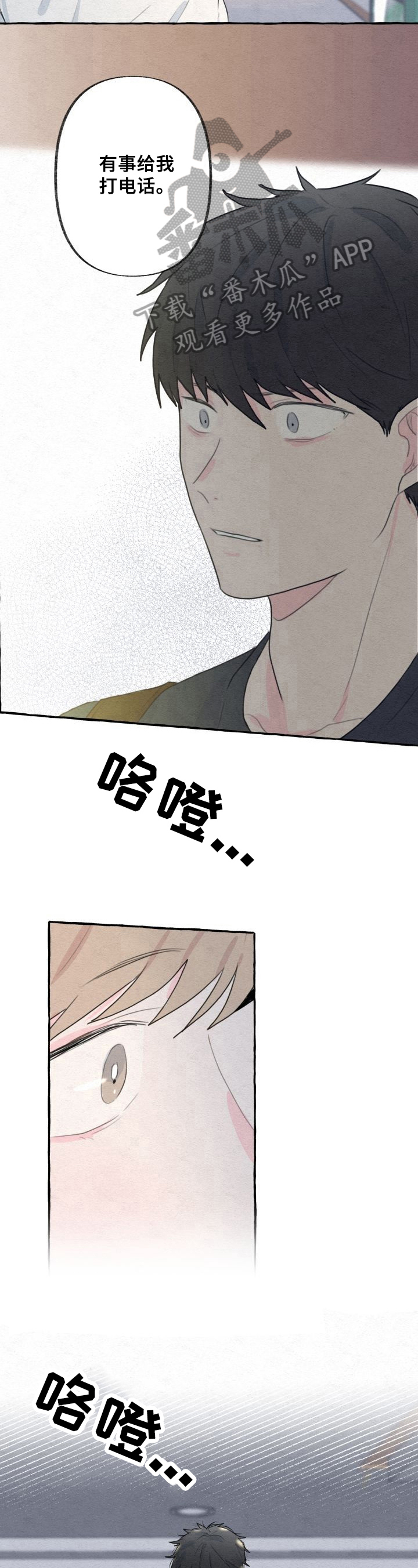 第14话5