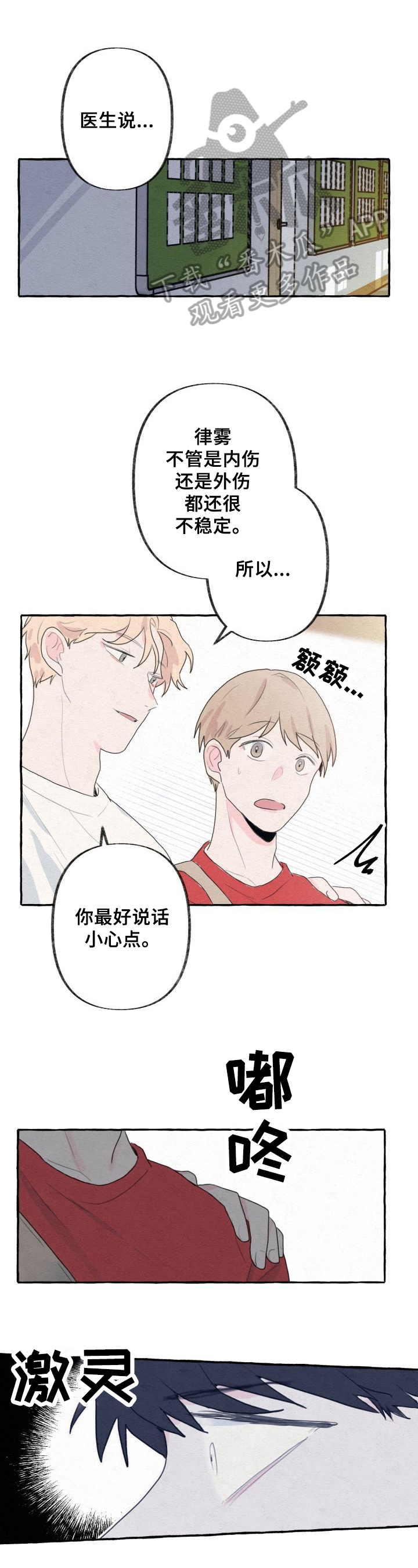 第14话0
