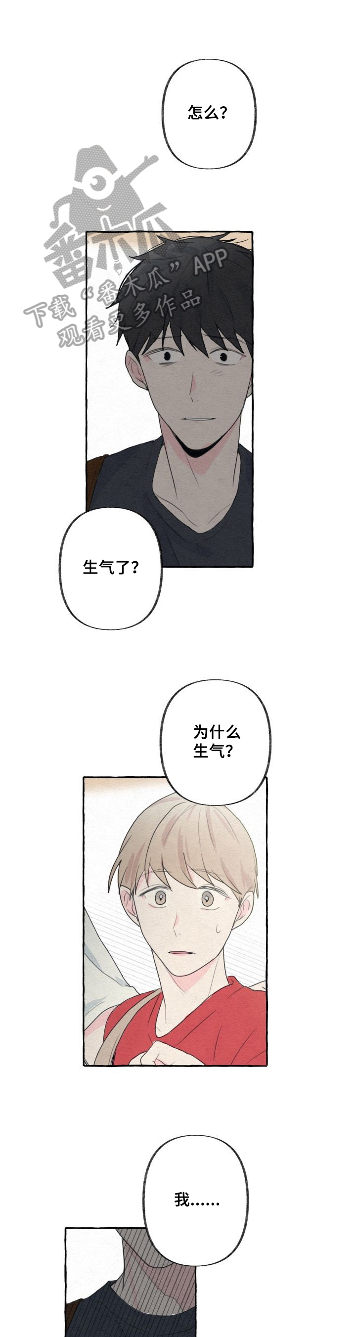 第14话1