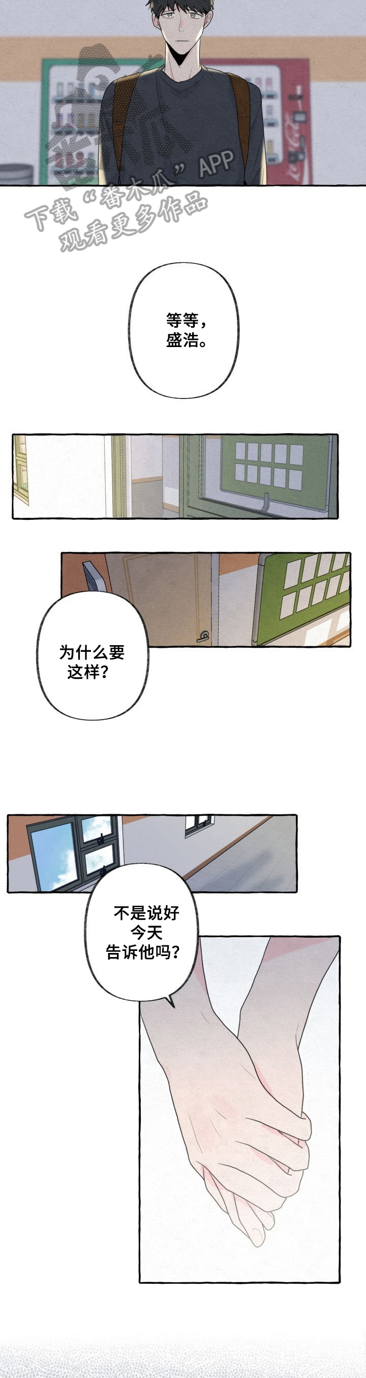 第14话6