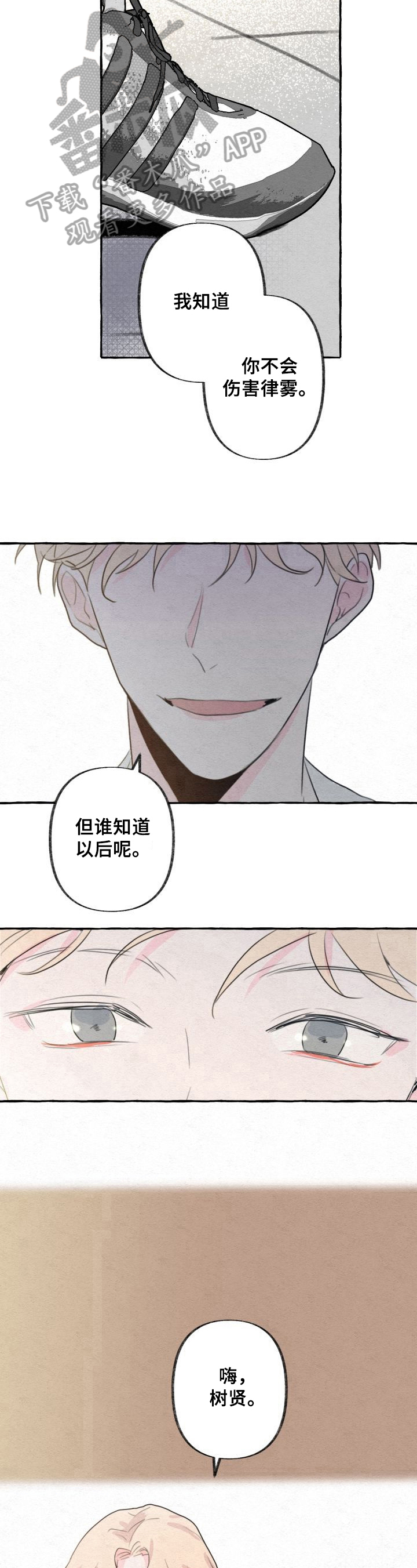 第13话9