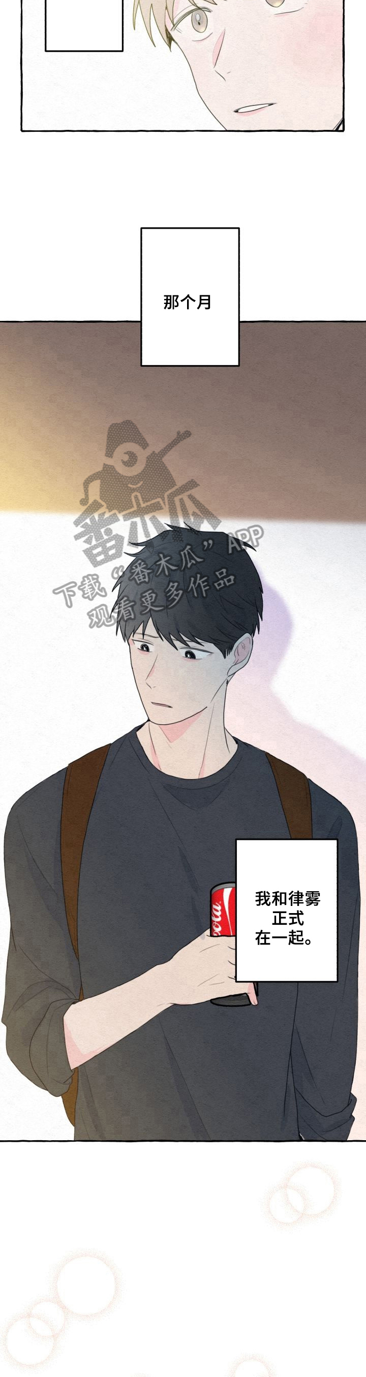 第13话6