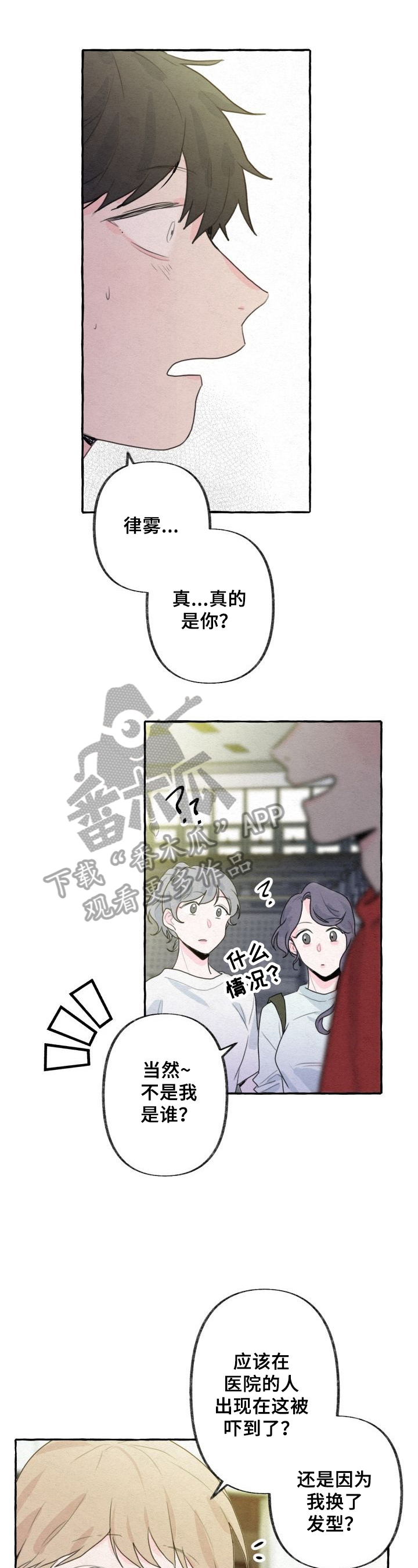 第12话0