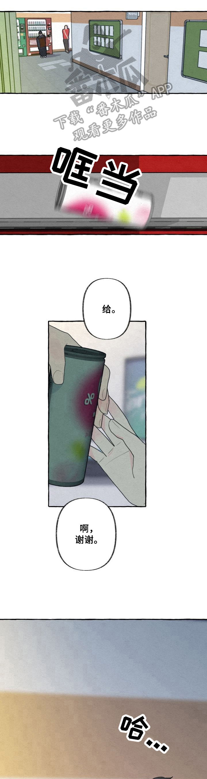 第12话6