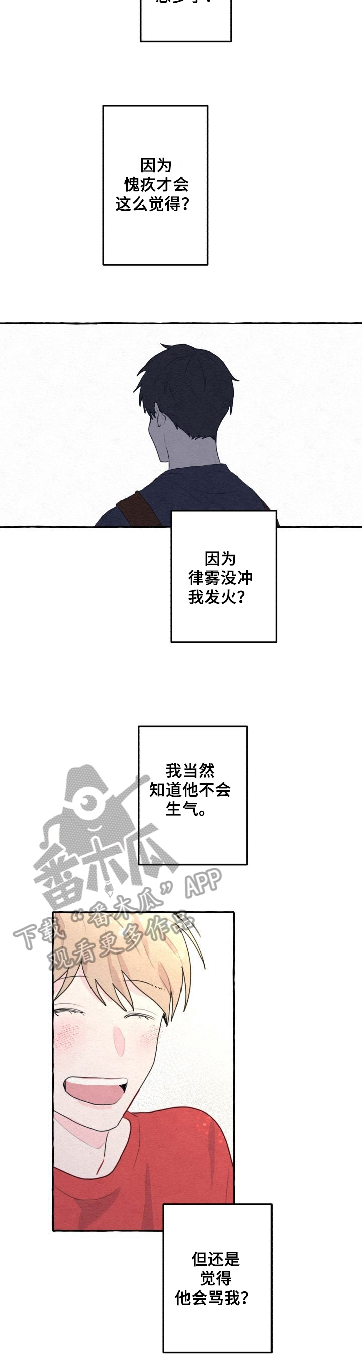 第12话3