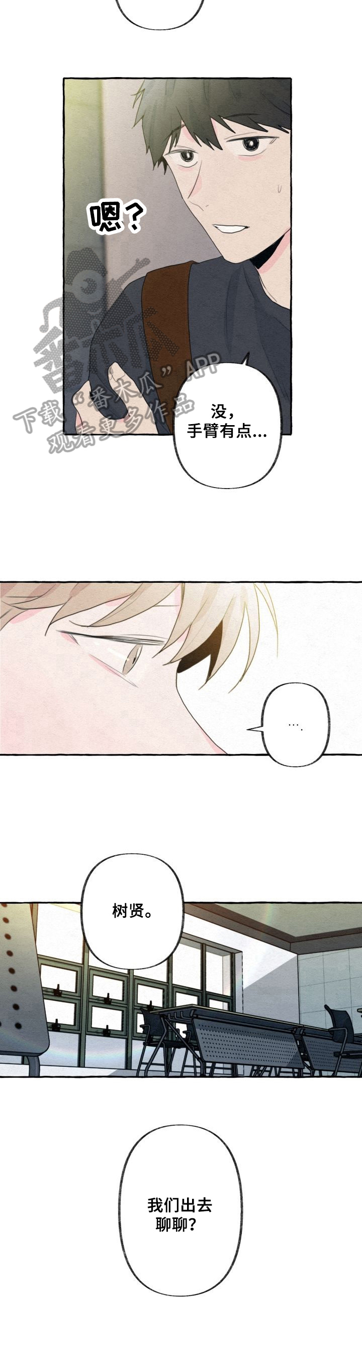 第12话5