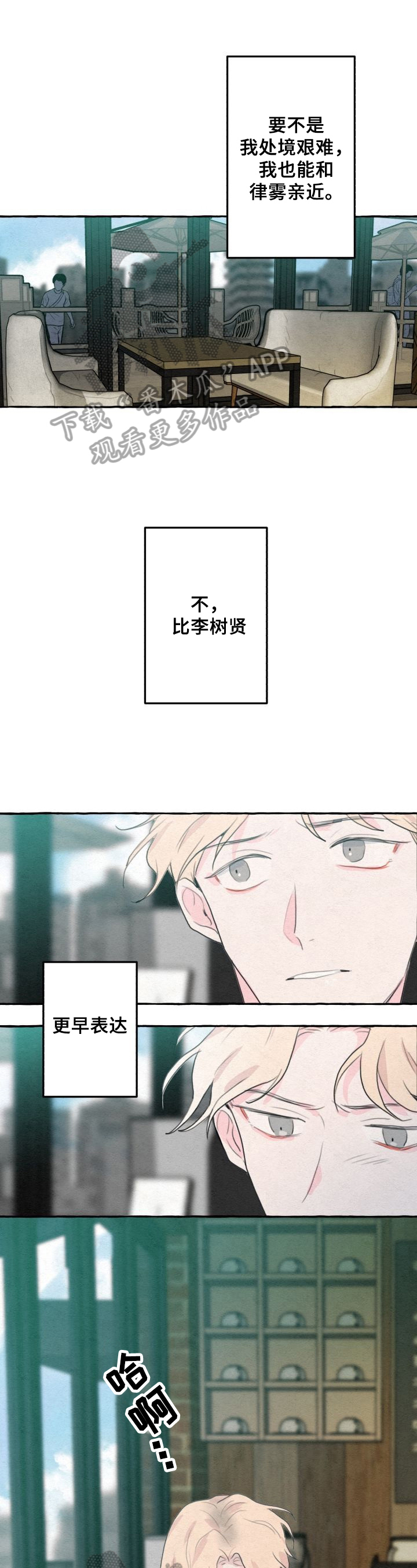 第11话0