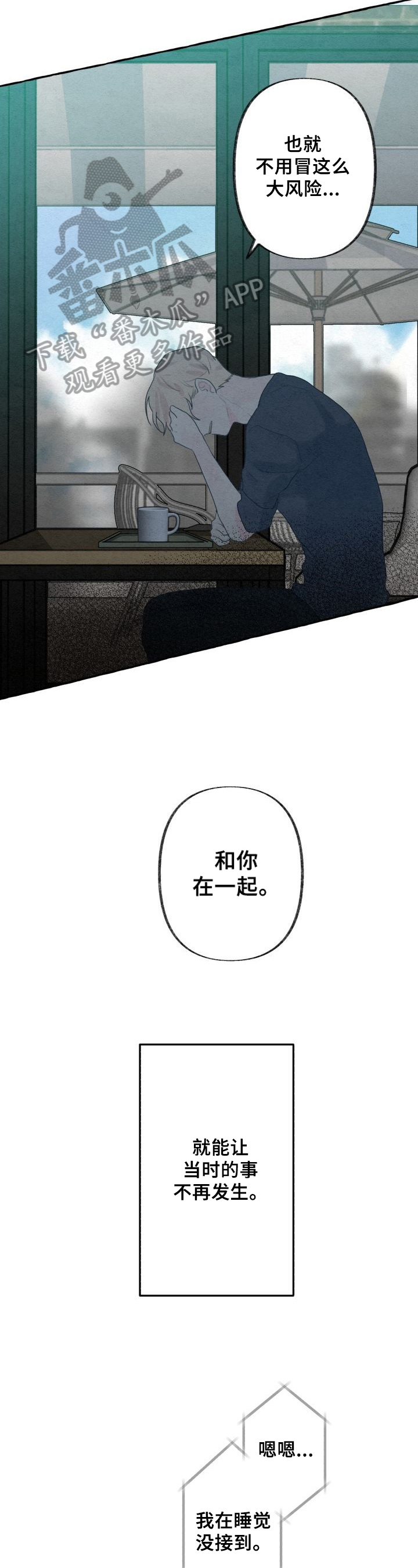 第11话2