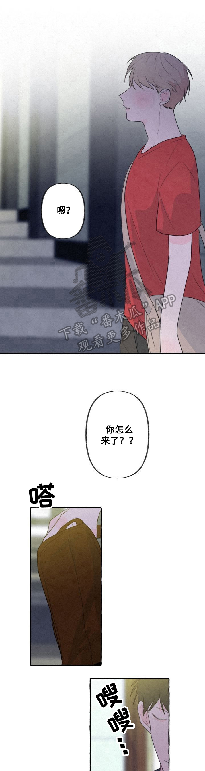 第11话6