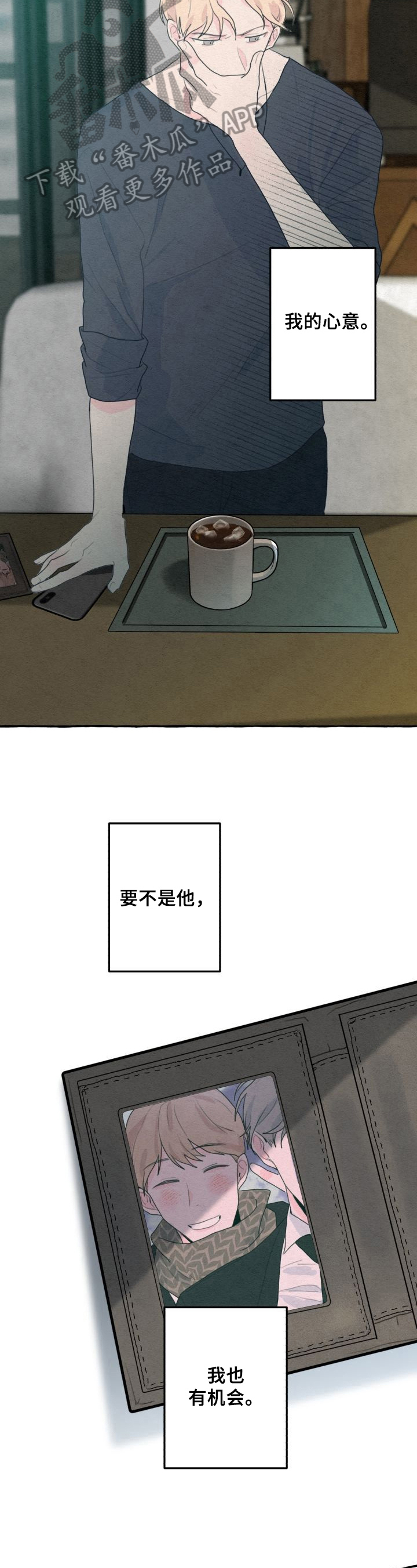 第11话1