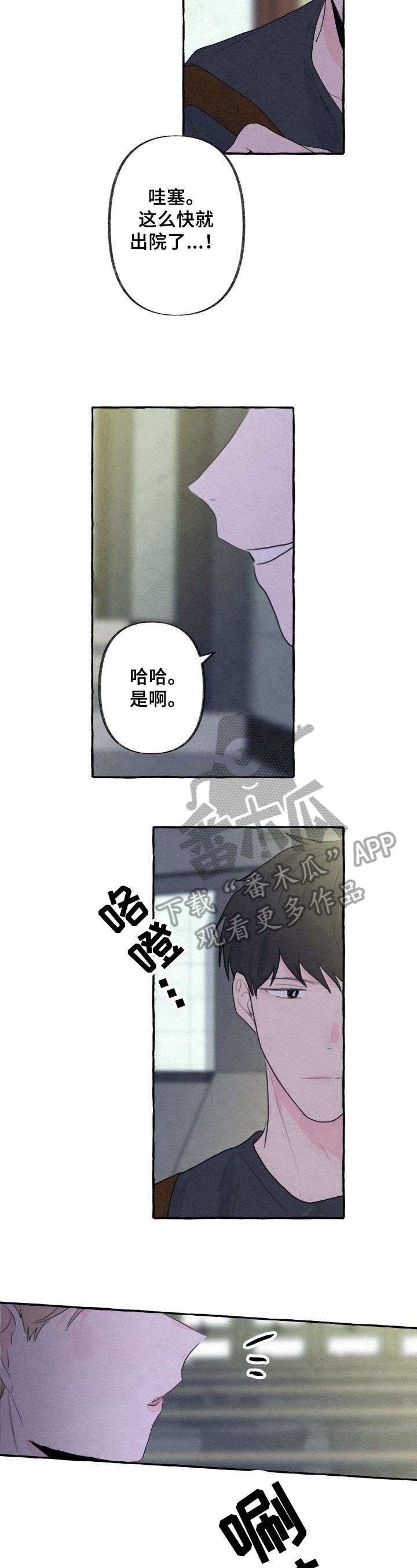 第11话7