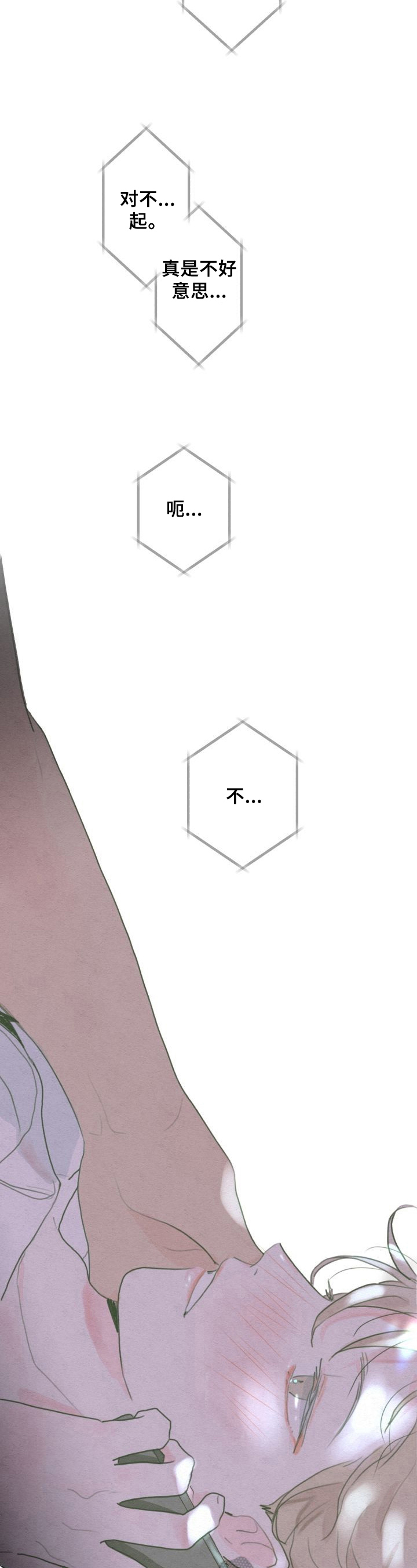 第11话3