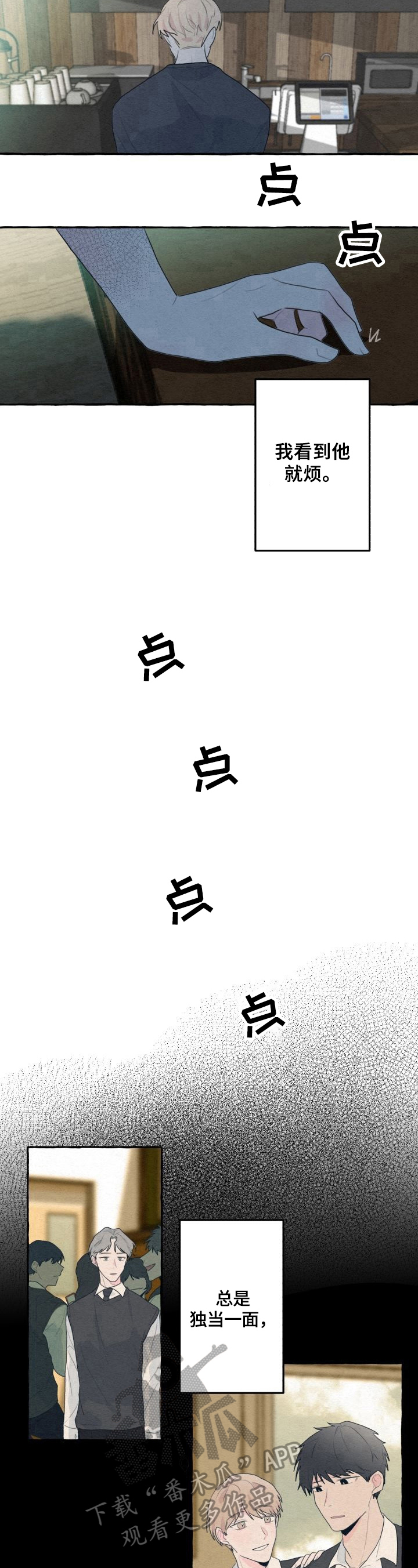 第10话6