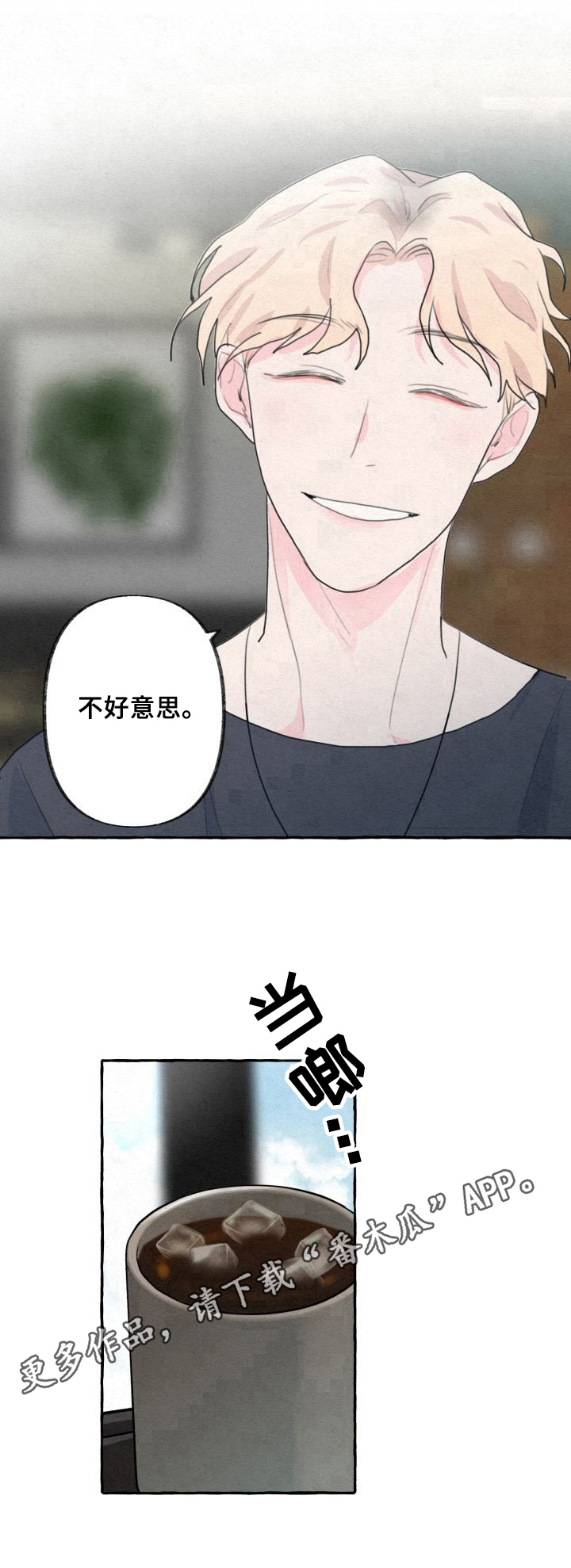 第10话10