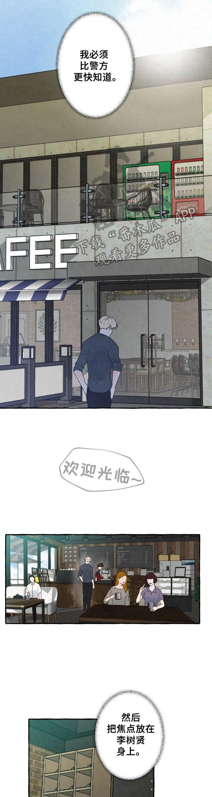 第10话2