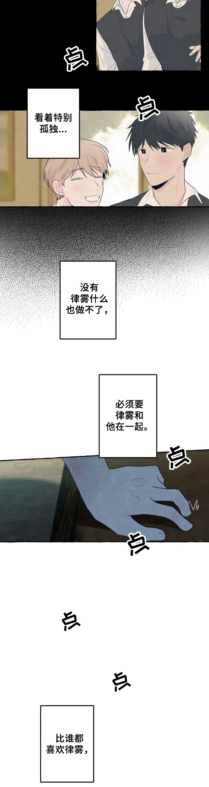 第10话7