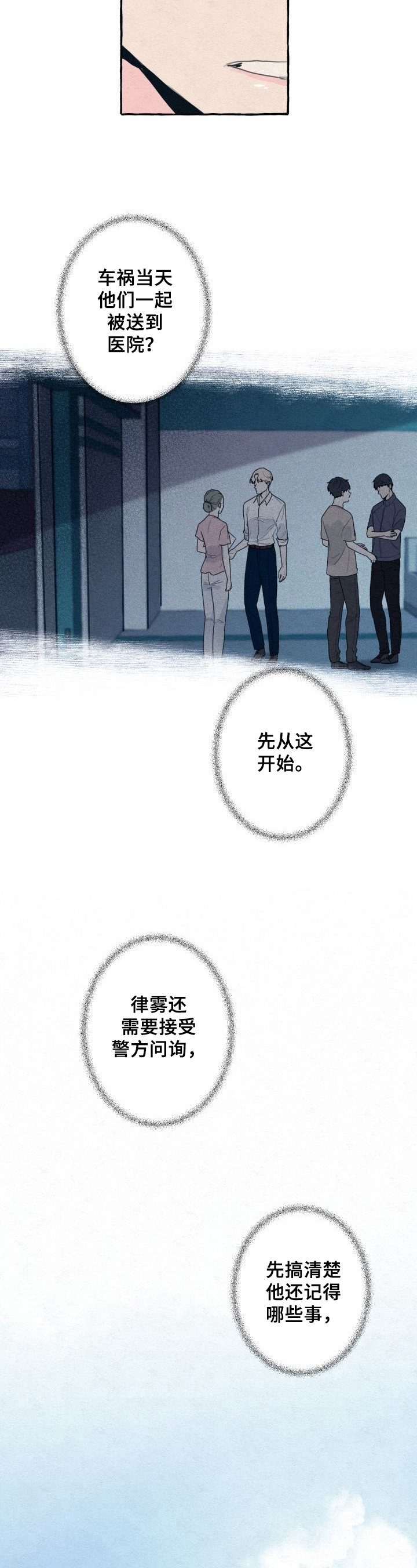 第10话1