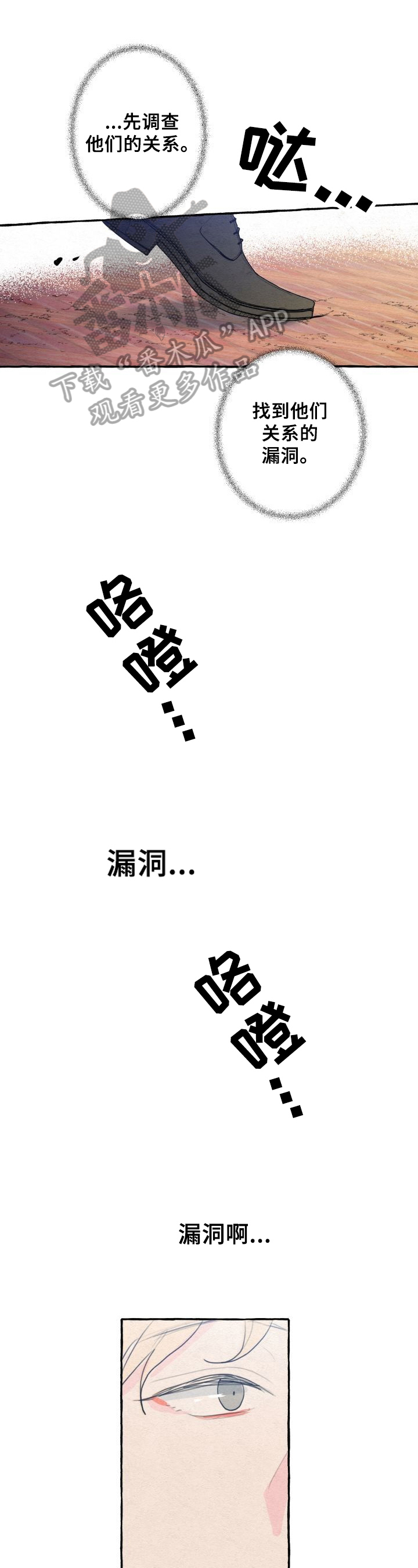 第10话0