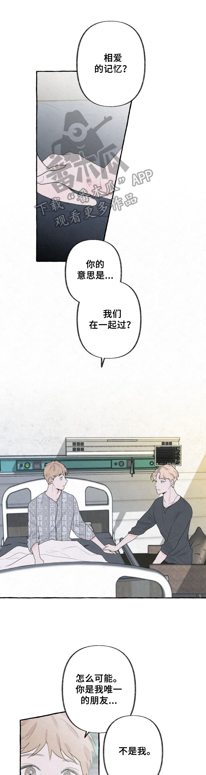 第9话0