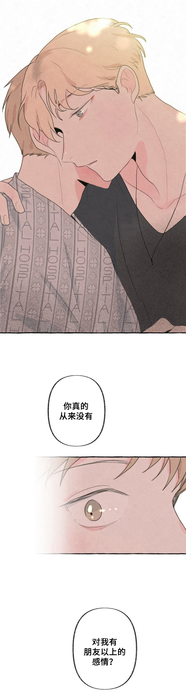 第9话2