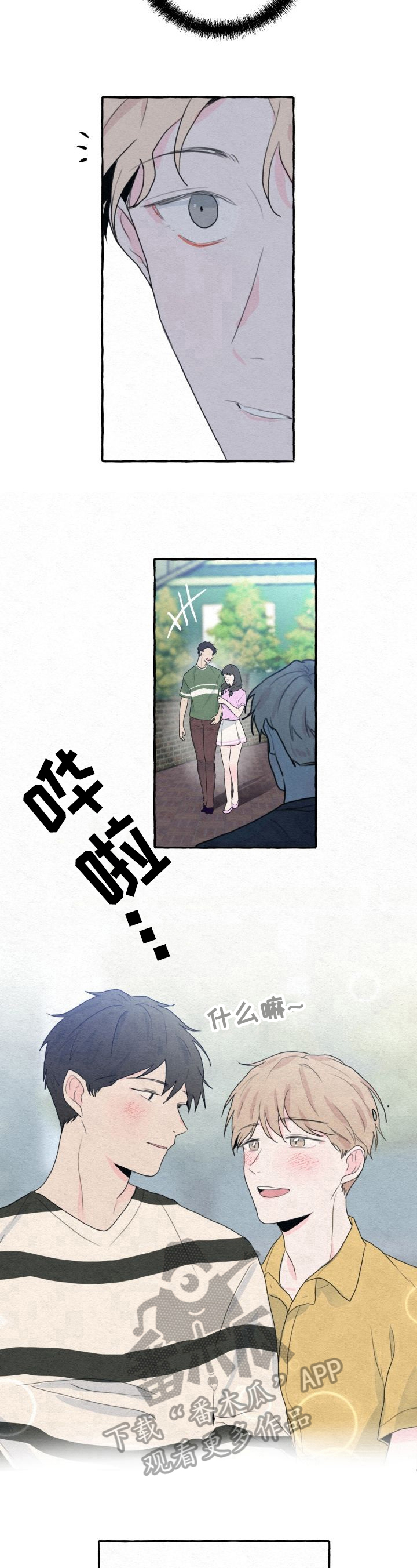 第9话7