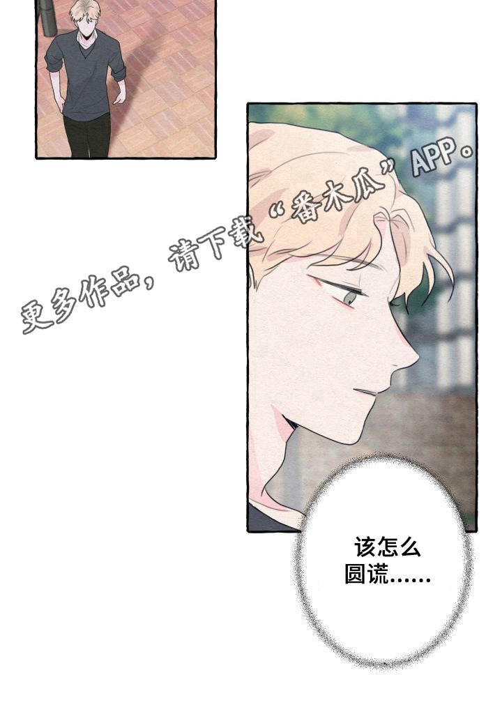 第9话9