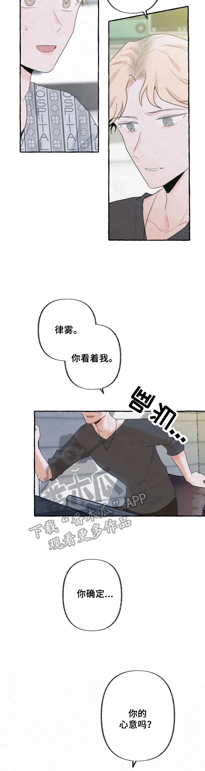 第9话1
