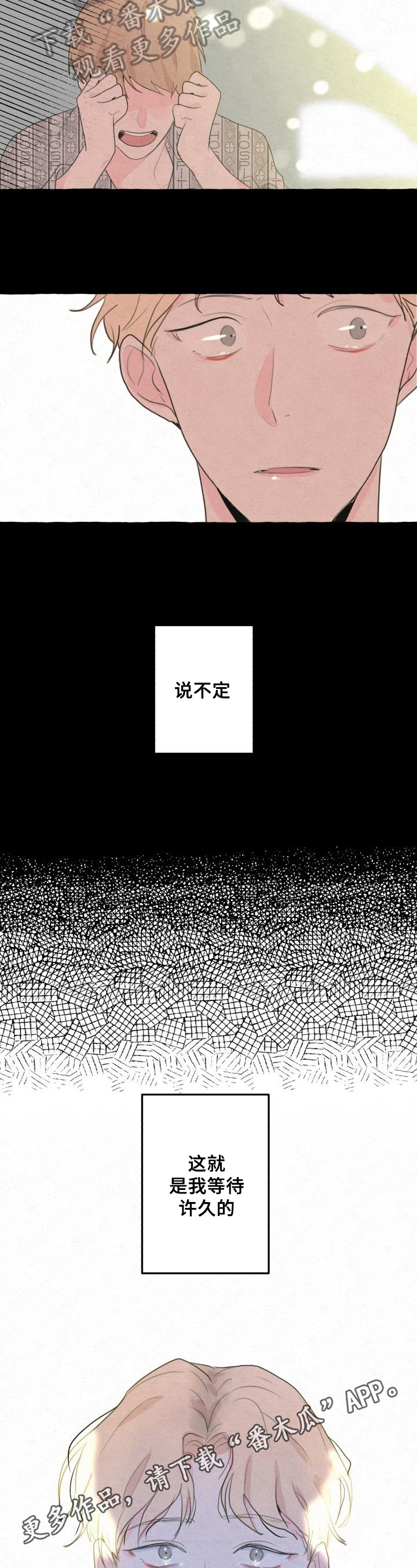 第8话11