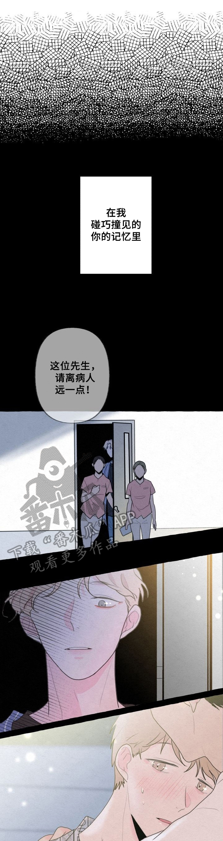 第8话7