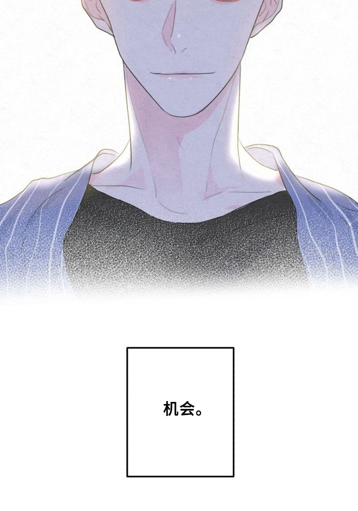 第8话12