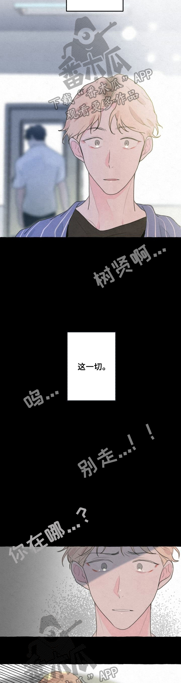 第8话10
