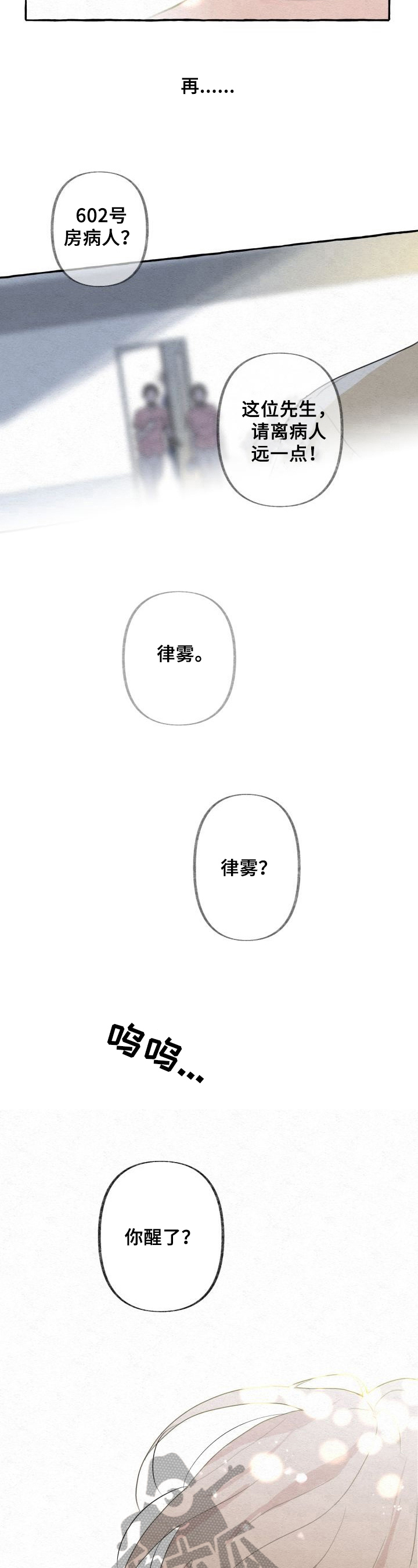 第7话5