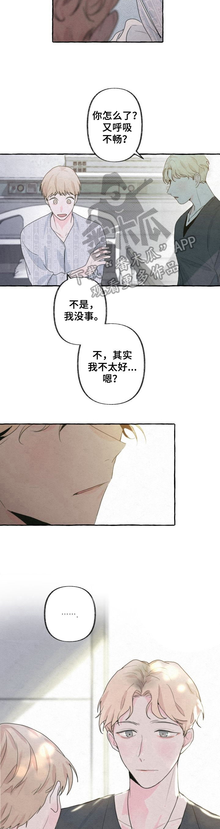第7话7