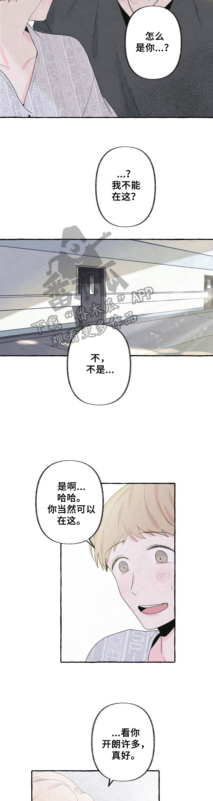 第7话8