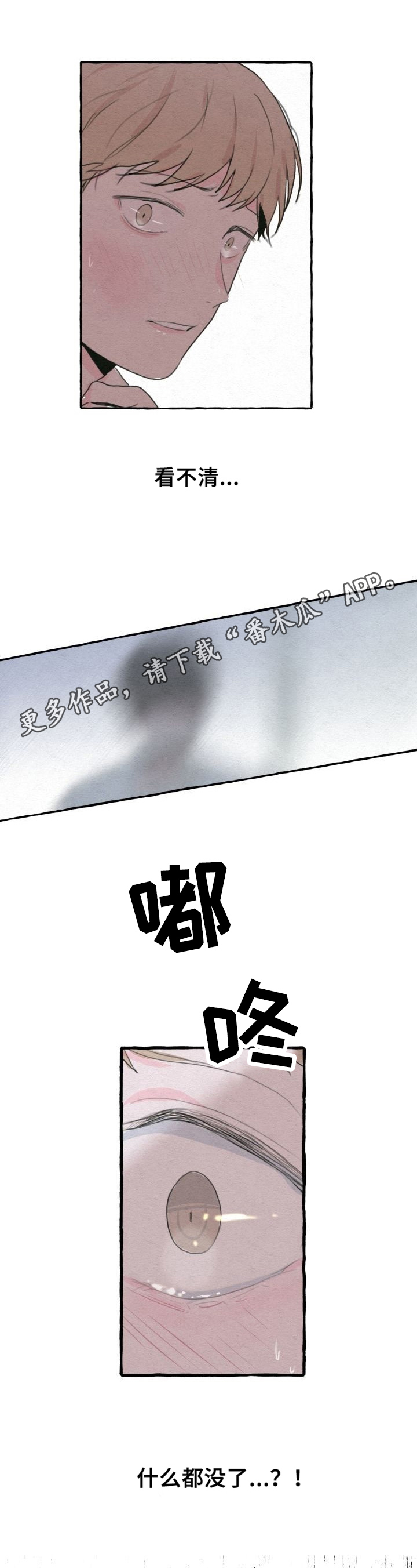 第7话0