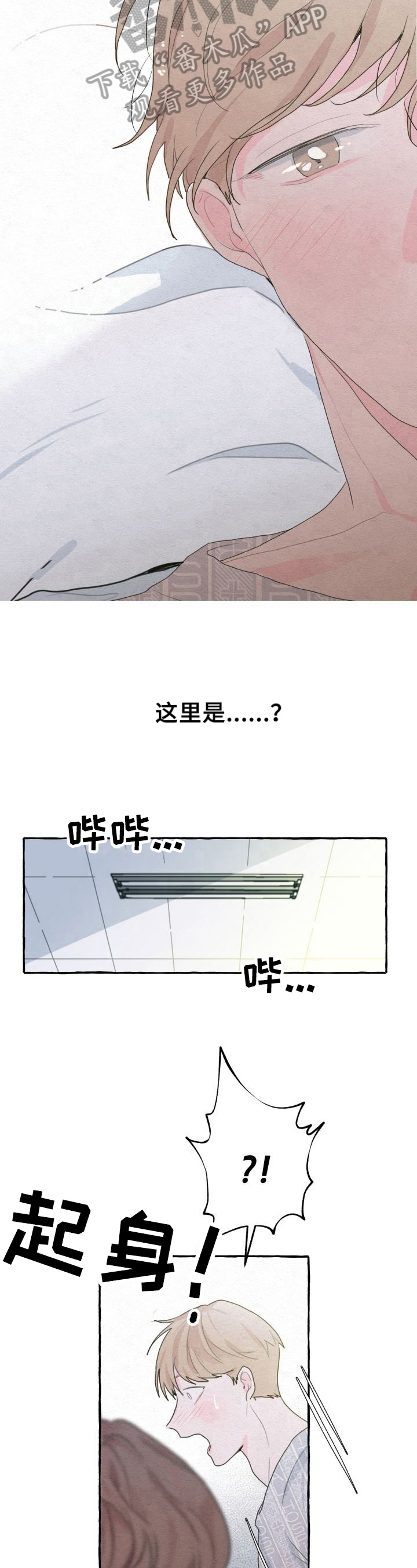 第7话6